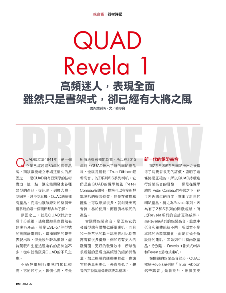 357 QUAD Revela 1_page-0001